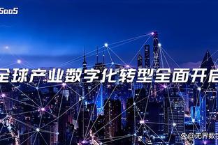 开云登录官方app平台下载截图3